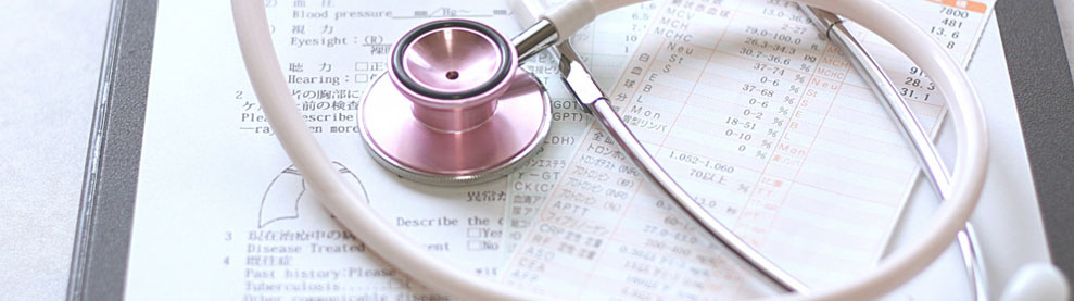 現代の医療と健康ニーズとは